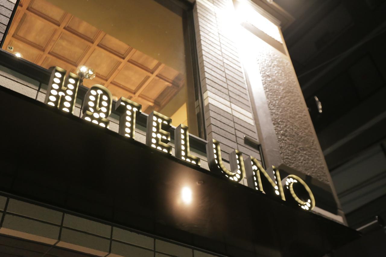 Hotel Uno Ueno à Tōkyō Extérieur photo