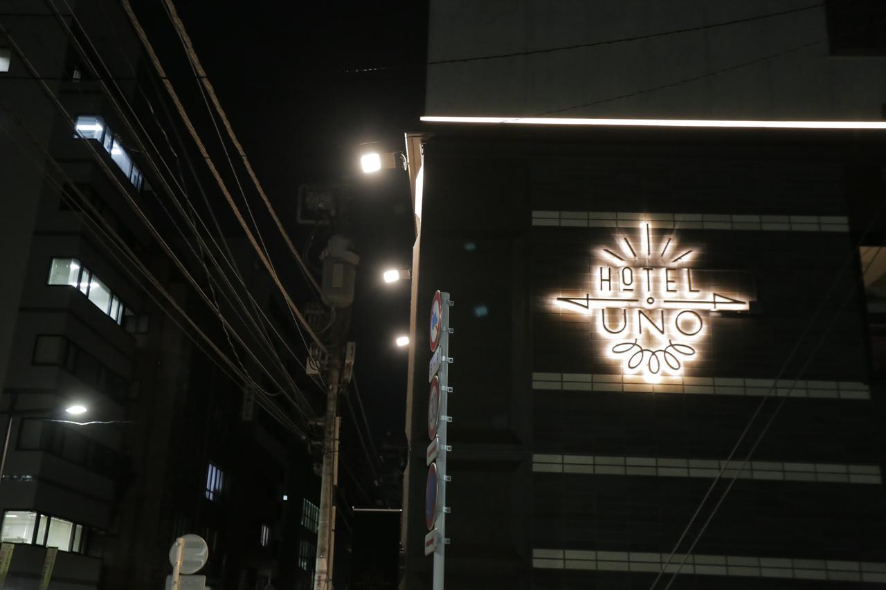 Hotel Uno Ueno à Tōkyō Extérieur photo